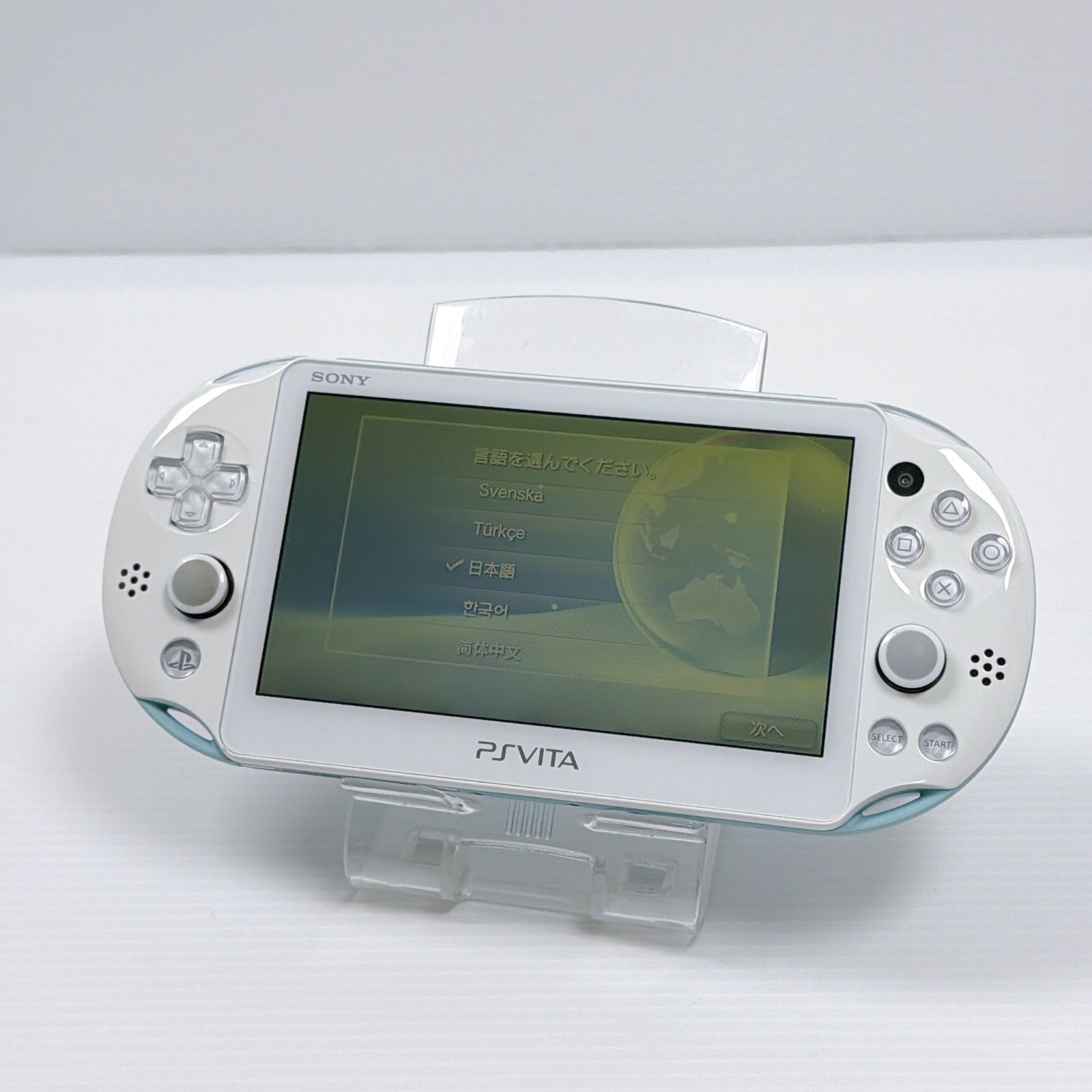 Vita FW