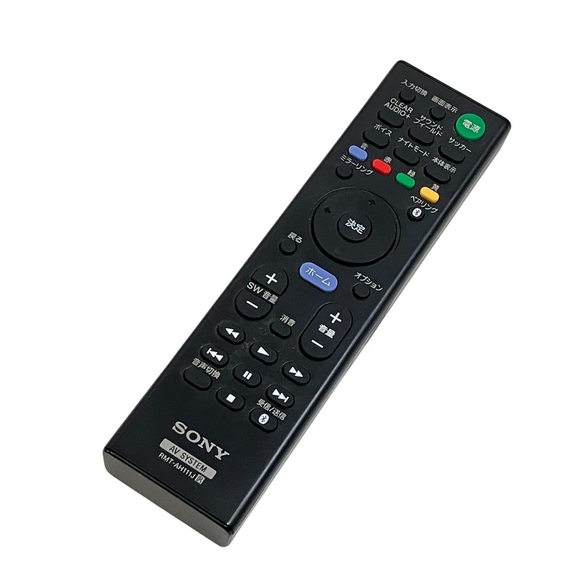 I052 SONY ソニー サウンドバー SA-ST9　SA-WST9 I052 SONY ソニー サウンドバー SA-ST9 SA-WST9 I052 SONY ソニー