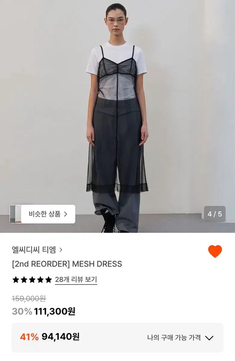  LCDC メッシュ レイヤード ONE PIECE ブラック 長袖 七分袖 その他