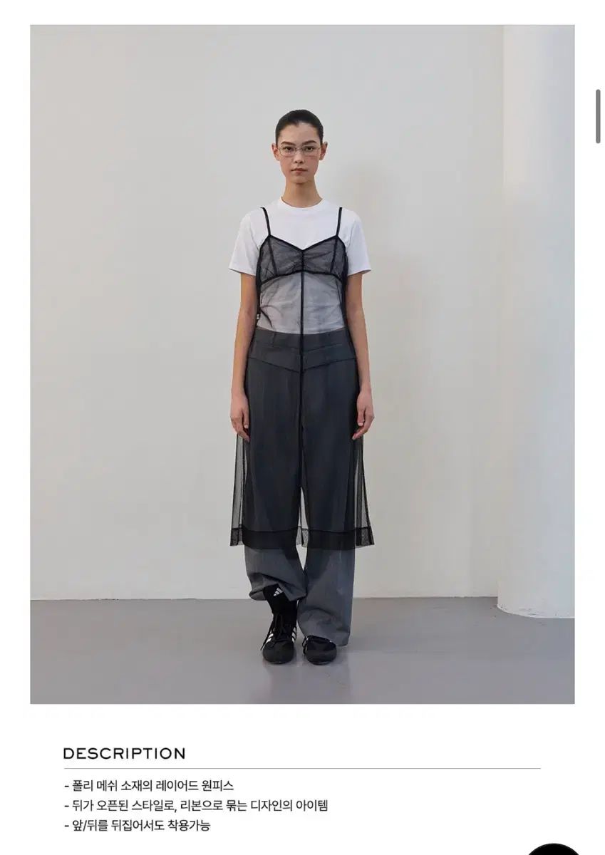 LCDC メッシュ レイヤード ONE PIECE ブラック