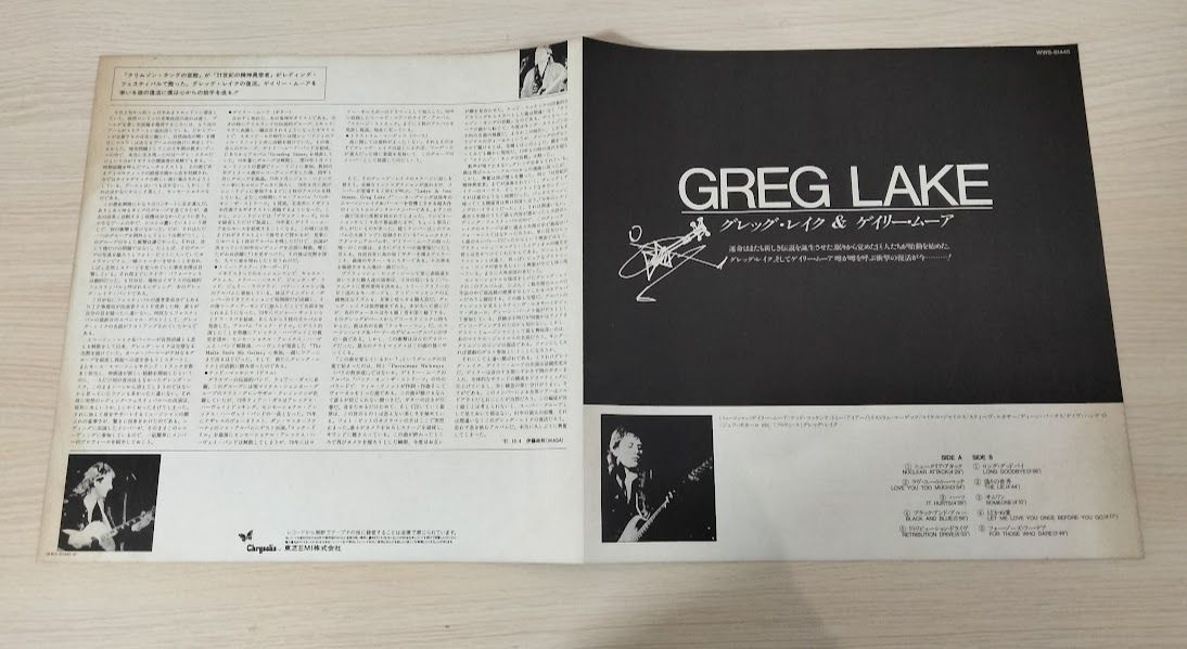 ◇◇◇期間限定！！GREG LAKE GREG LAKE/グレッグ・レイク&ゲイリー