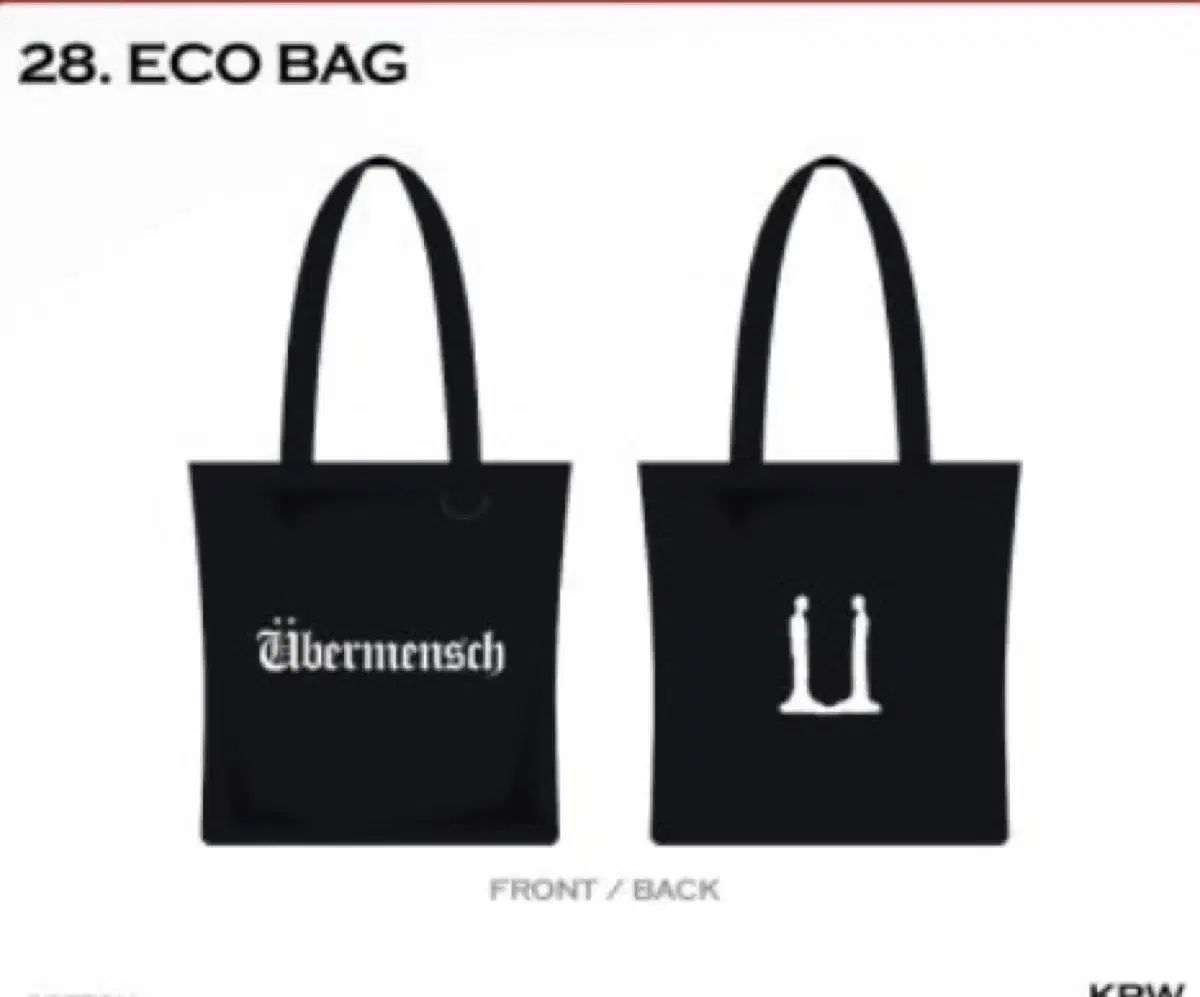 G-DRAGON ジードラゴン ブラック エコバッグ