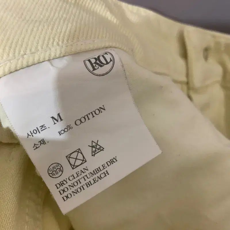 ストレートデニム