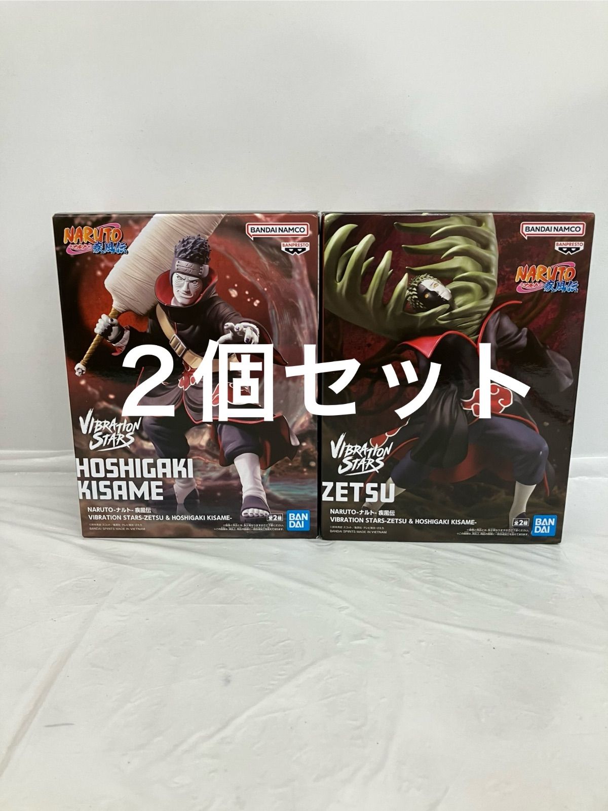 未開封 NARUTO ナルト疾風伝 VIBRATION STARS 干柿鬼鮫 ゼツ