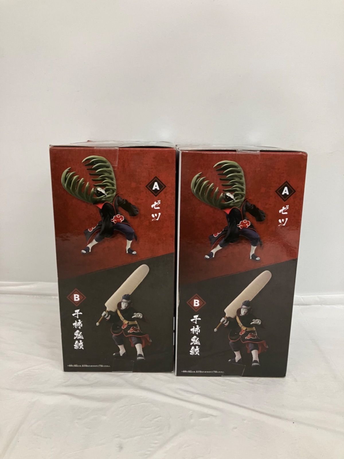 未開封 NARUTO ナルト疾風伝 VIBRATION STARS 干柿鬼鮫 ゼツ