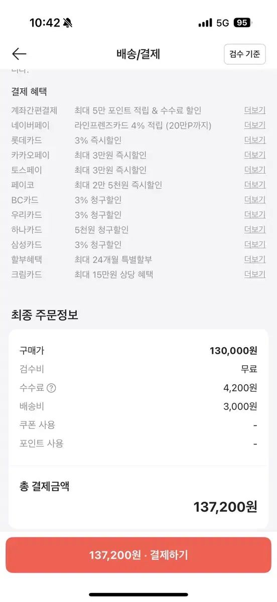 ドット フラットフォーム