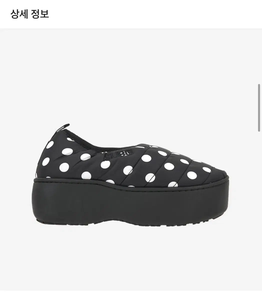 スブ ドット フラットフォーム SUBU 240