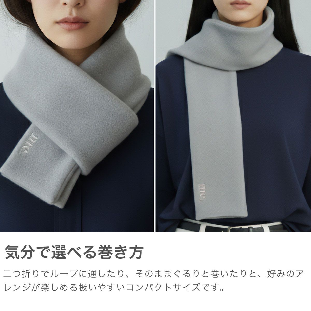 【商品レビューで＋5％】me. マフラー レディース 冬 ふわふわ ミードット ブランド 無地 おしゃれ プレゼント ウール 綿 cloudy wool フラッフィマフラー me-25310 me. マフラー レディース 冬 ふわふわ ミードット ブランド 無地