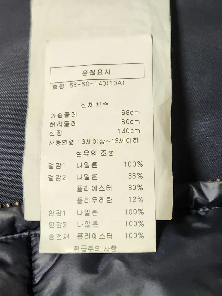 エンポリオアルマーニ ジュニア