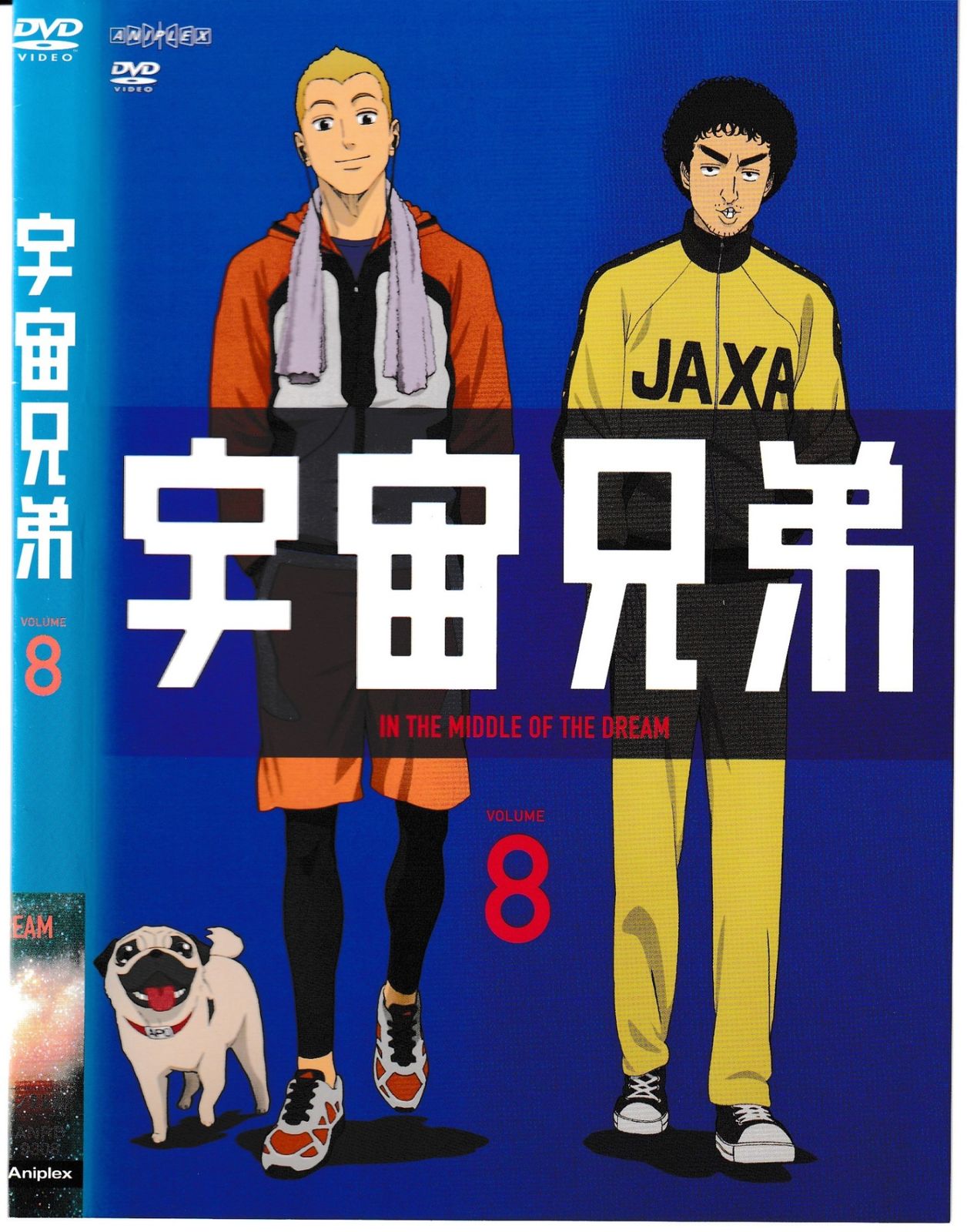 KD 8831 宇宙兄弟 Vol.8 中古DVD - メルカリ