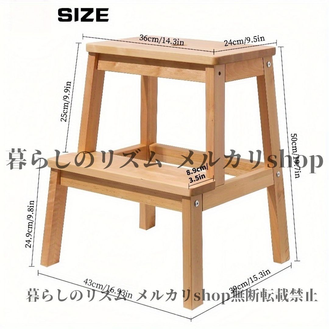 踏み台 子供 ベビー キッズ 大人用 2段式 木製スツール ポータブル 滑り止め付き 耐荷重158.76 KG 洗面台 手洗い 洗い場補助 木製 モダンデザイン おしゃれ インテリア スツール 玄関 バスルーム 寝室 リビング 木の色