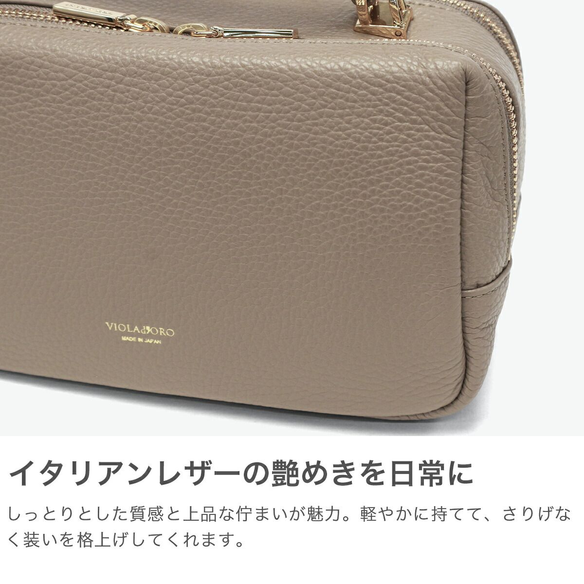 正規品】 ヴィオラドーロ ショルダーバッグ レディース 軽量 ブランド 
