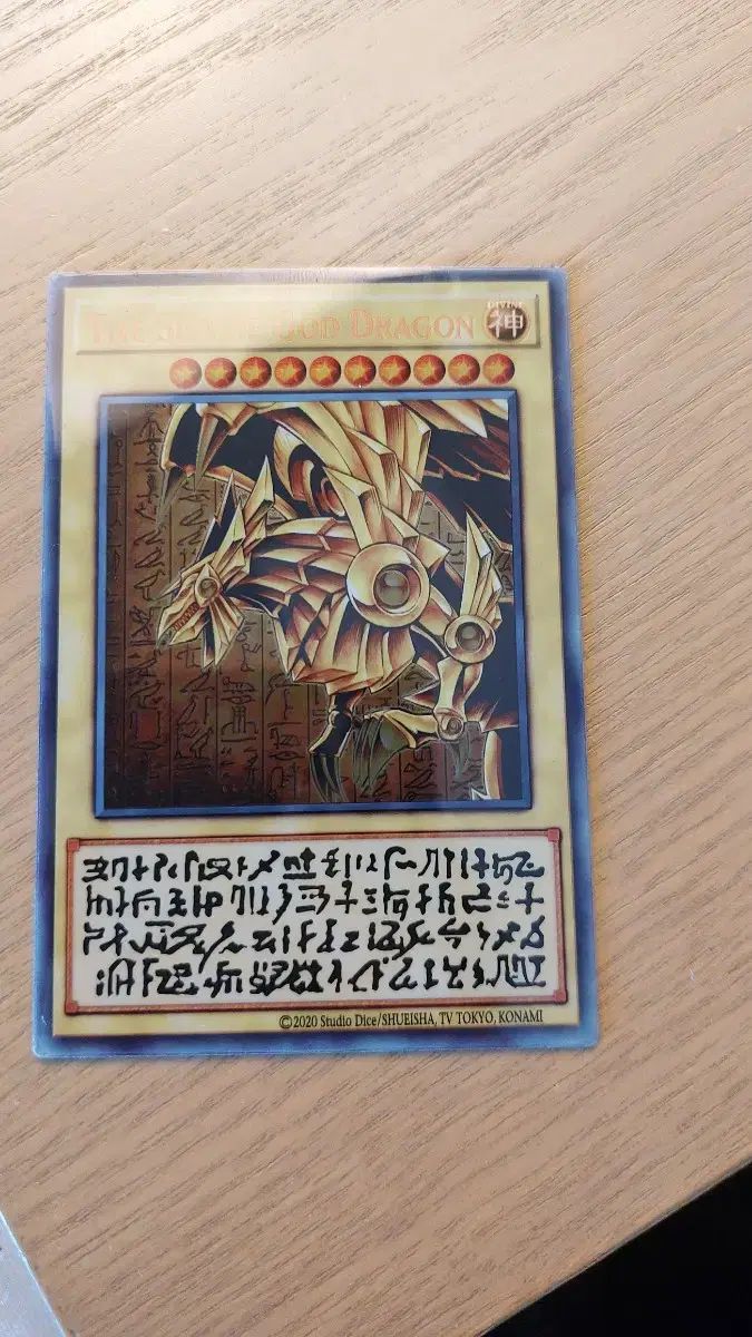 ラ イスシンリュウ ステインレス ポップ