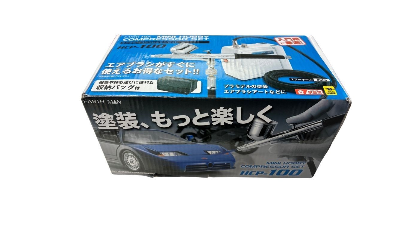 中古 高儀(Takagi) ミニホビーコンプレッサーセット EARTH MAN HCP-100