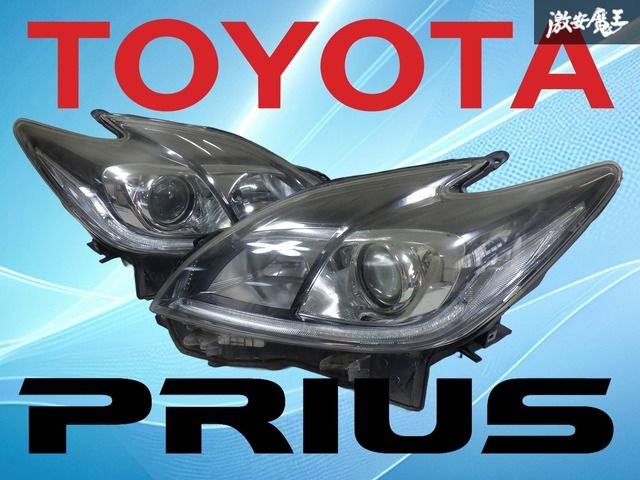 トヨタ　プリウス　30 後期　HIDヘッドライト　ヘッドランプ左右セット中古品 HIDセット 中古 トヨタ プリウス 30 後期HID ヘッドランプ ヘッド