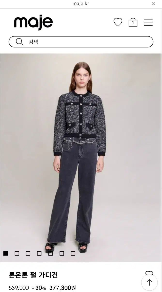 マージュ パール 長袖 秋 冬 春 カーディガン ニット