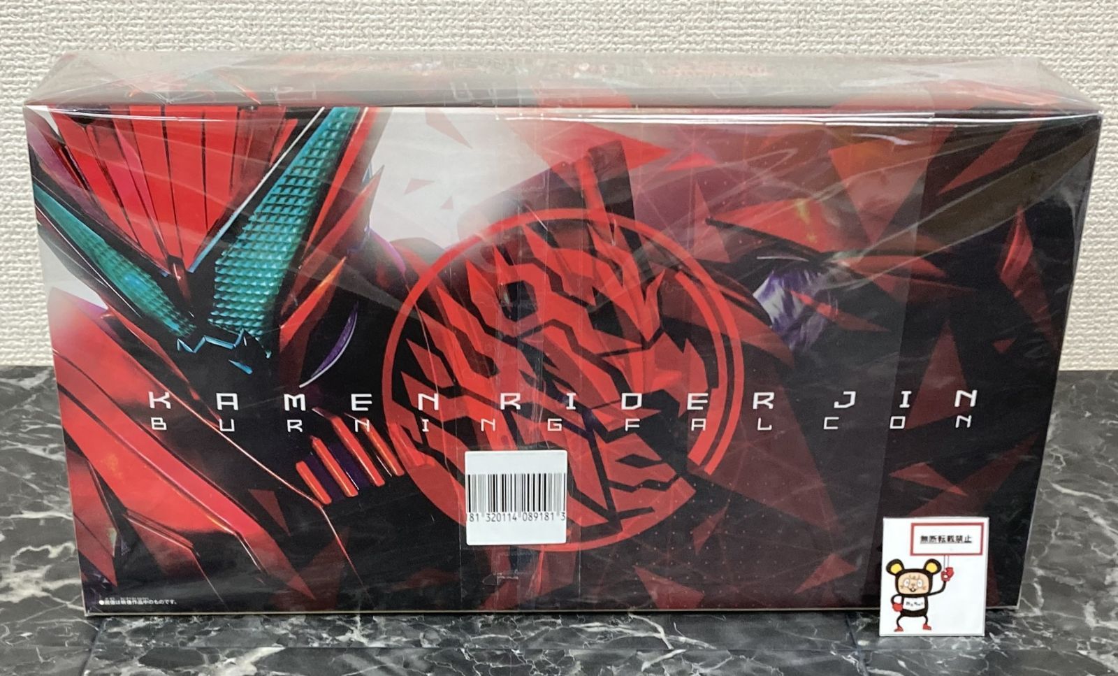 新品未開封仮面ライダーゼロワンザイアスラッシュライザーセット