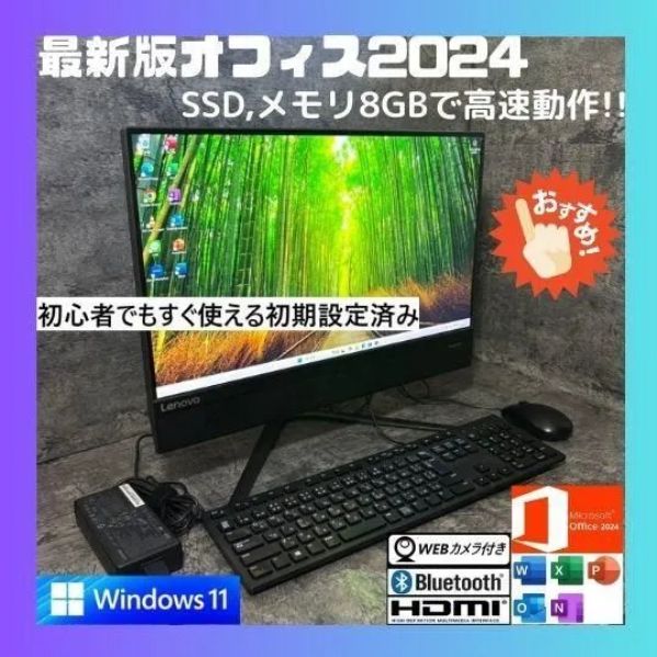 NSi 1409 L SSDで高速!! オフィス2025ワード エクセル