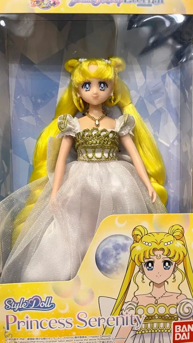 未開封 セーラームーン スタイル ドール (送料込み) - メルカリ