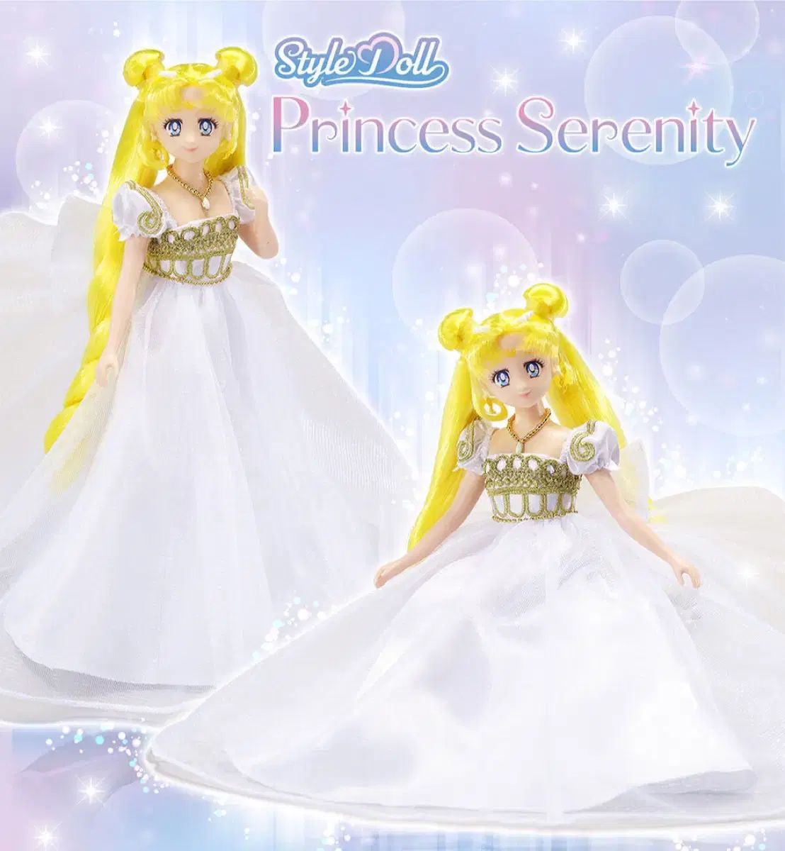 未開封 セーラームーン スタイル ドール (送料込み) - メルカリ