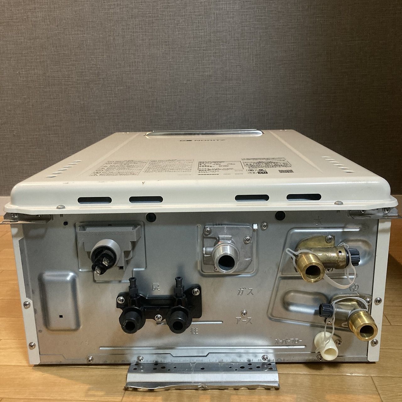 ガス給湯器 ノーリツ GT-2060SAWX 都市ガス用 13A 12A 17年製 - メルカリ