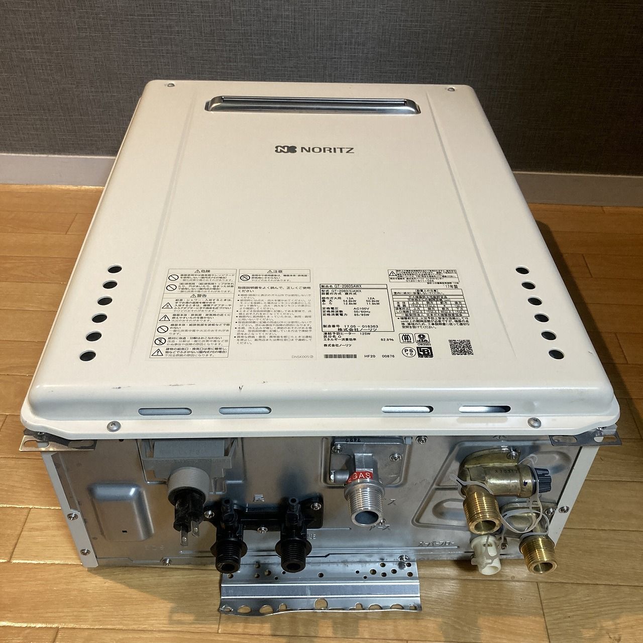 ガス給湯器 ノーリツ GT-2060SAWX 都市ガス用 13A 12A 17年製 - メルカリ