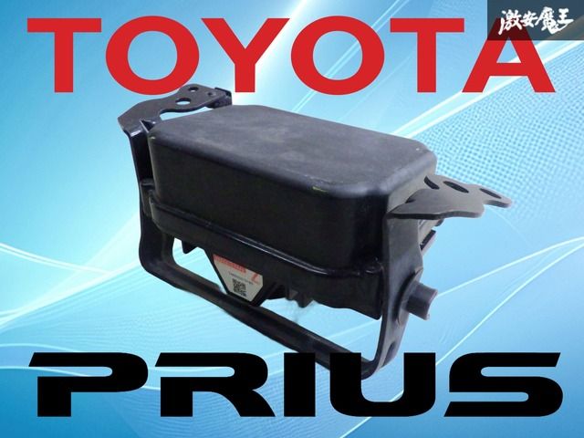 実動外し！】トヨタ純正 ZVW50 ZVW51 ZVW55 プリウス 前期 フロント