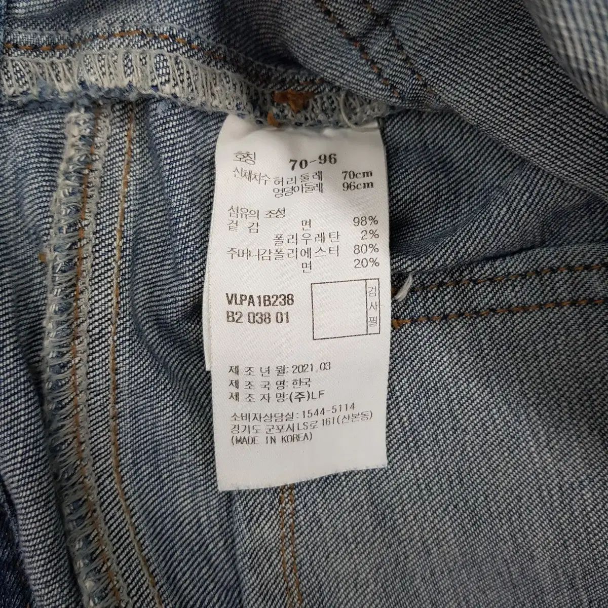  アッテヴァネッサ ブリューノ 2021 ワイドパンツ サイズ 38 その他 デニム ジーンズ