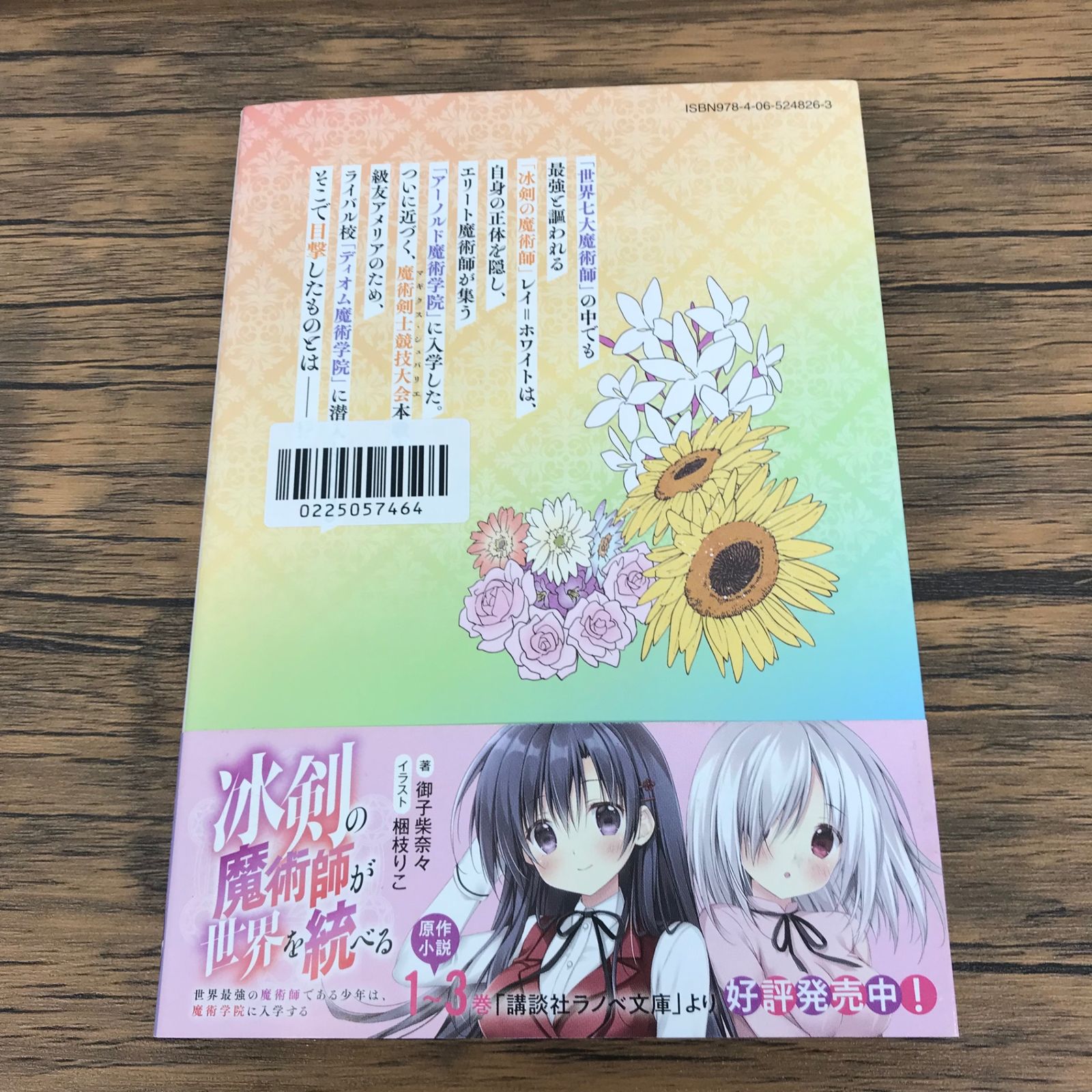 ガンダムSEED DESTINY アニメージュ 通販 フィギュア, image size:1600x1600