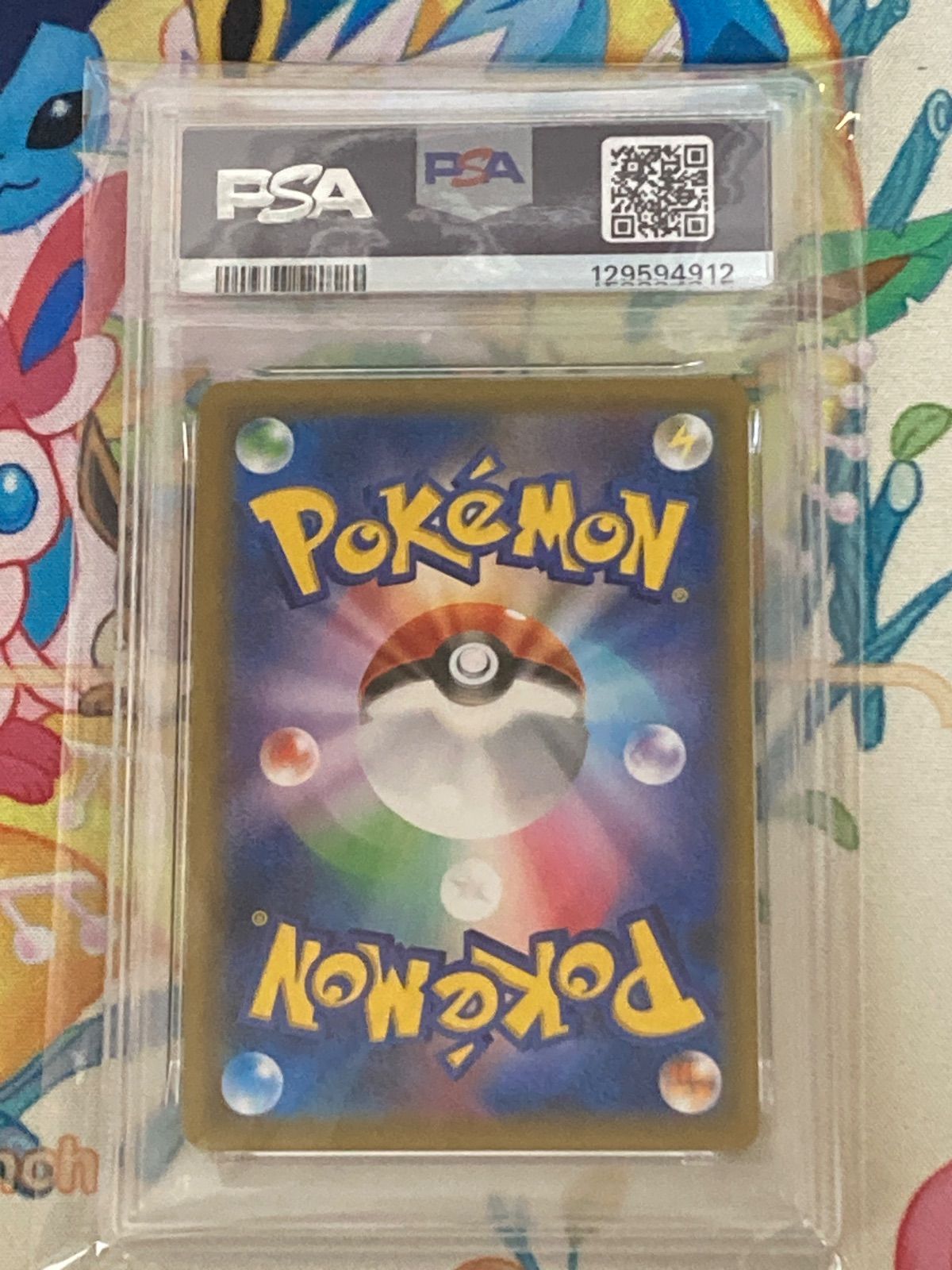 PSA10】ゲッコウガGX RR 033/150 - メルカリ