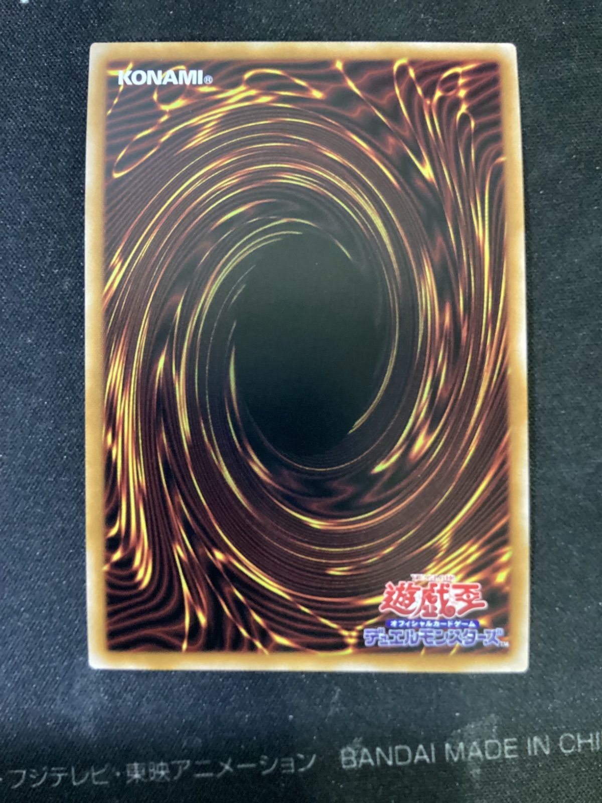 ○974 遊戯王 アロマセラフィースイート・マジョラム 25TH QCCU-JP165