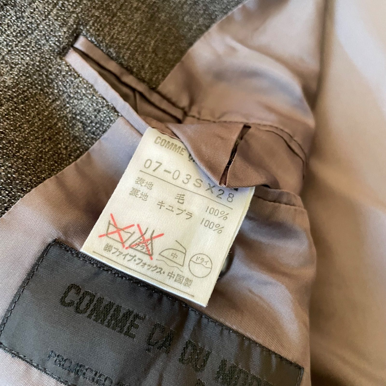 ZM1641【美品】COMME CA DU MODE コムサデモード スーツ セットアップ 