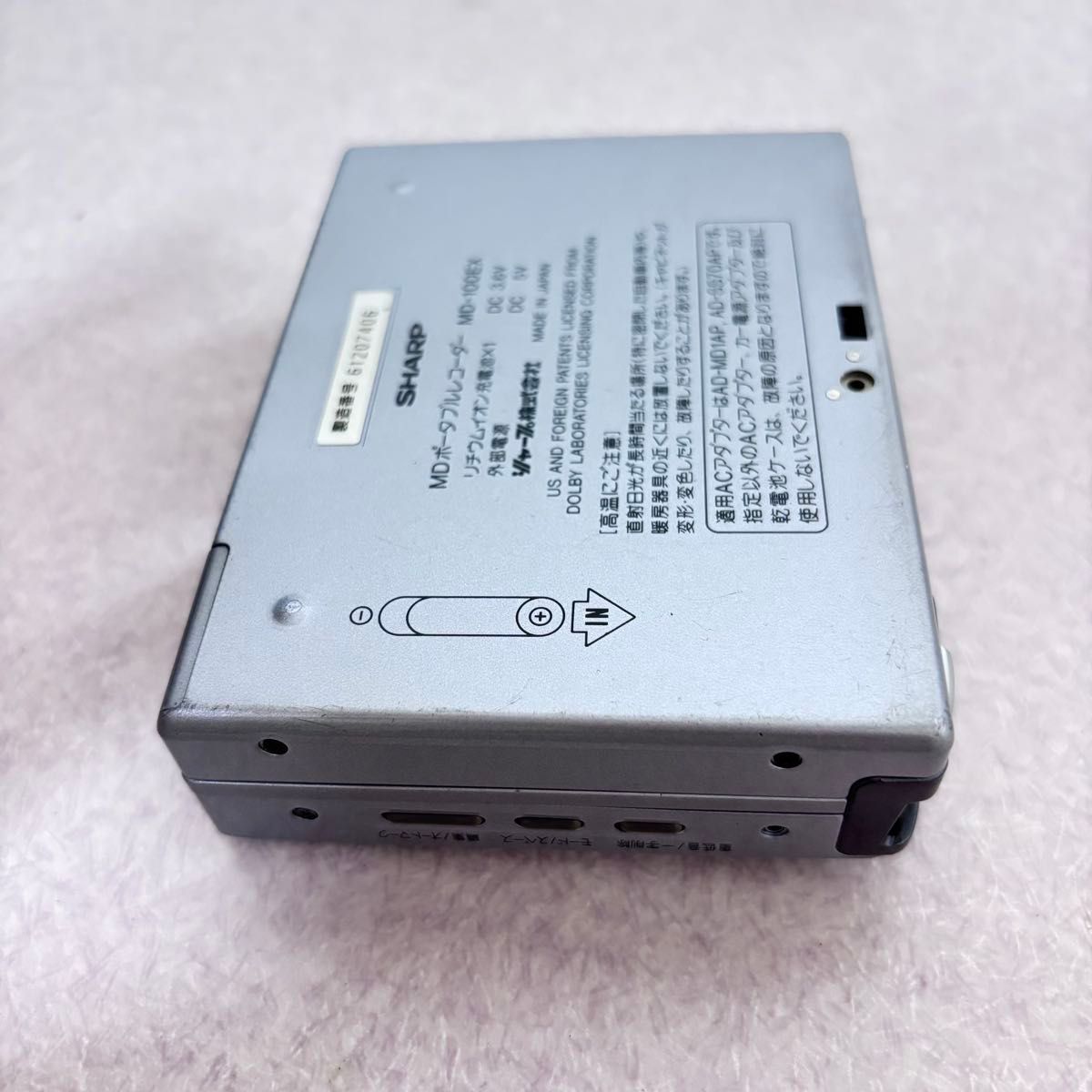 ポータブルMDプレーヤー MDポータブルレコーダー