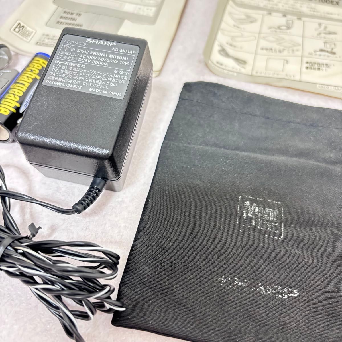 ポータブルMDプレーヤー