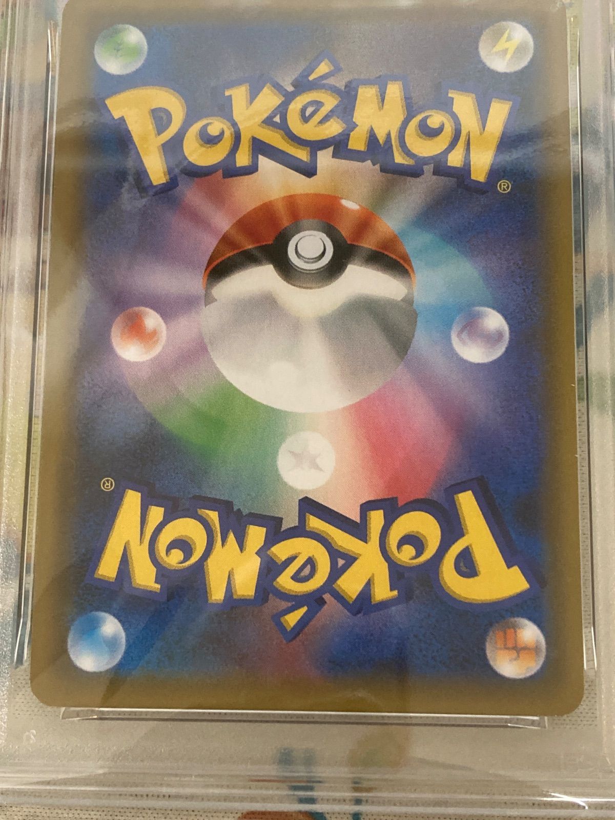 PSA10】ゲッコウガGX RR 033/150 - メルカリ