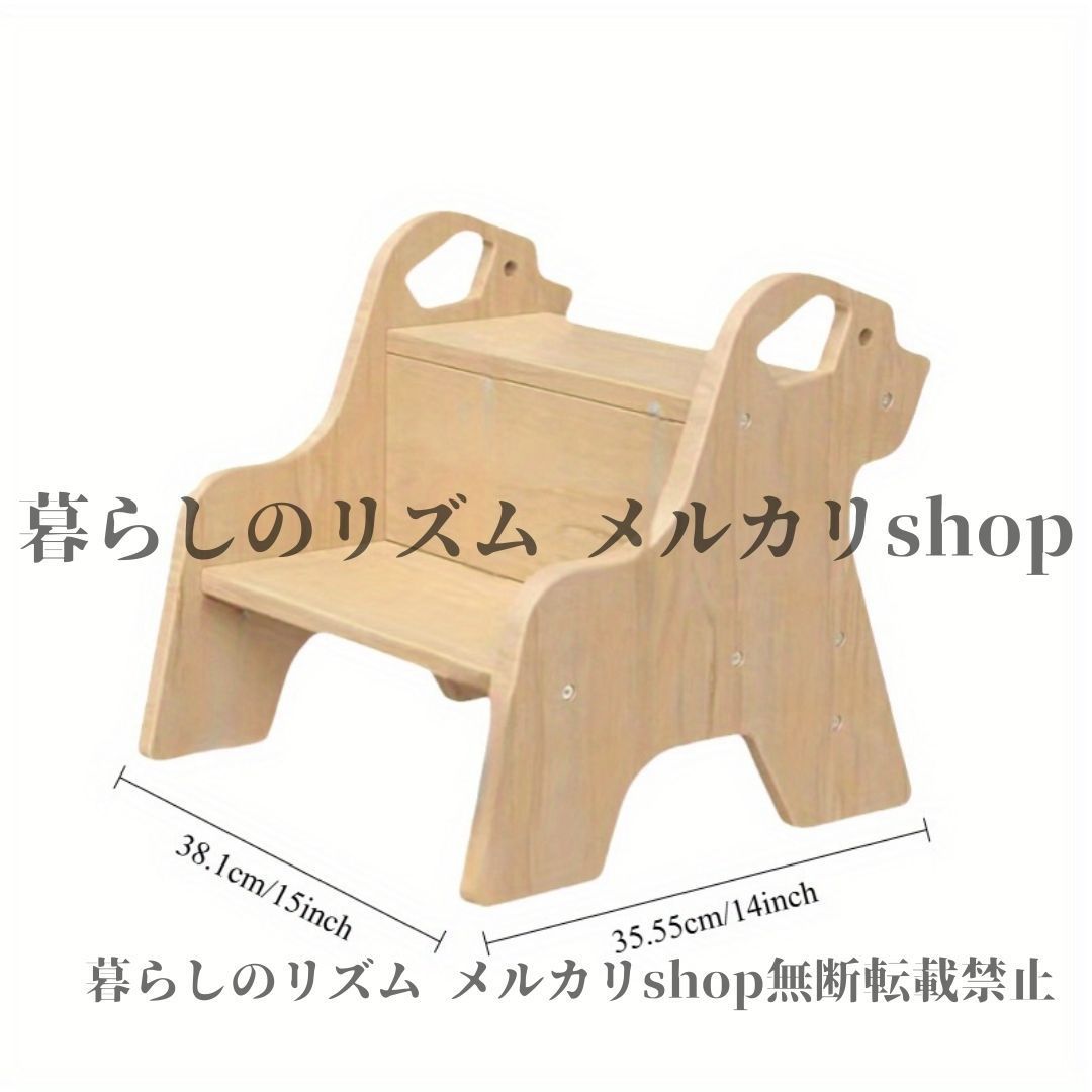 踏み台 二段式 滑り止め バスルームラダー 作業 シンク 手洗い 洗面所 バスルーム 耐久性抜群 ステップスツール 簡単設置 チェア 歯磨き 高所操作 バスルームデコレーション リビングルーム用 犬デザイン 動物デザイン