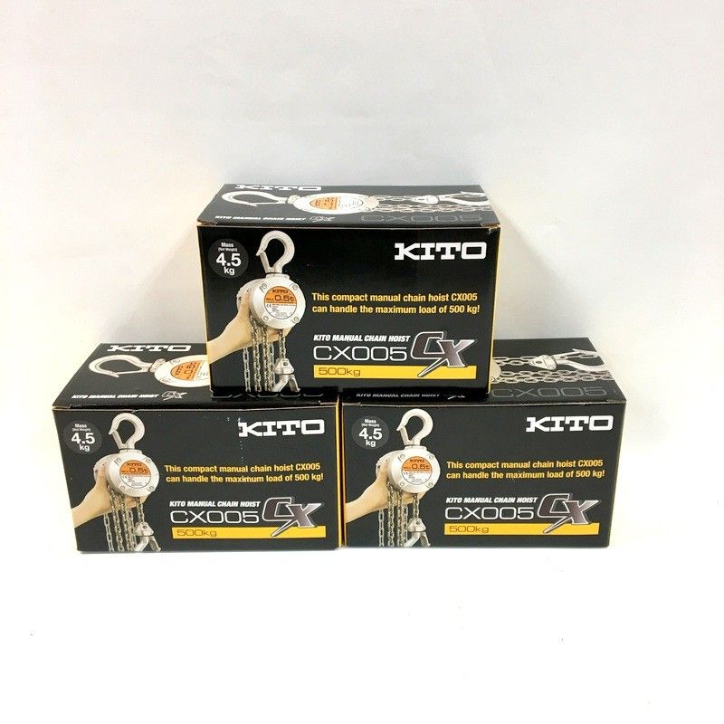 未使用 KITO キトー チェーンブロック CX005 3個セット CX形 定格荷重