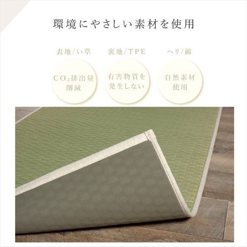  ヨガマット 国産い草 畳 ヨガ PLAIN ナチュラル 約 ヨガマット ヨガ ピラティス