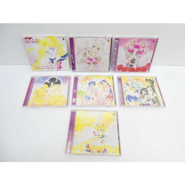 美少女戦士セーラームーン メモリアル ソング ミュージック CDBOX セット❢ Amazon.co.jp: 美少女戦士セーラームーン ～ メモリアル・ソング