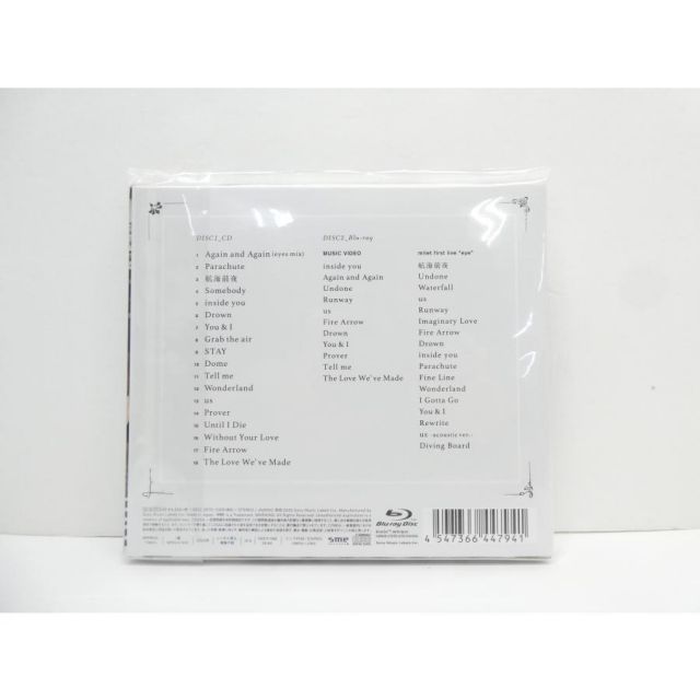 CD未開封 milet eyes 初回生産限定盤A CD+Blu-ray ※特典付 △WV1805
