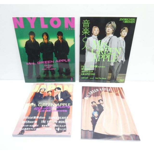Mrs.GREEN APPLE 関連 4冊セット NYLON / 音楽と人 / ROCKIN'ON JAPAN+別冊 本 WZ2791