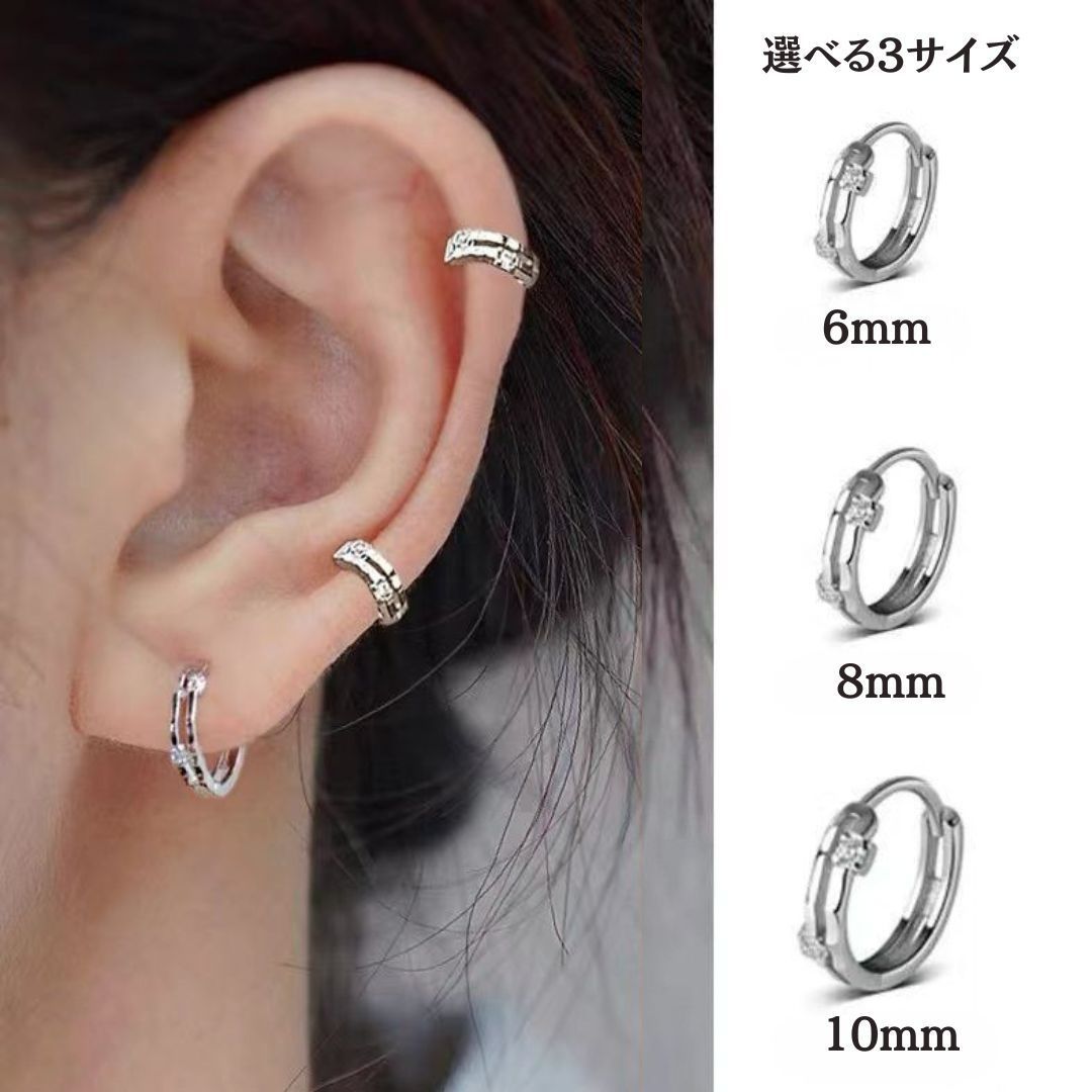 【フープピアス 軟骨ピアス 選べる3サイズ】ワンタッチ ミニピアス 2連 ストーン付き シルバー 6mm/8mm/10mm 両耳セット ヘリックス ロブ — 1/11