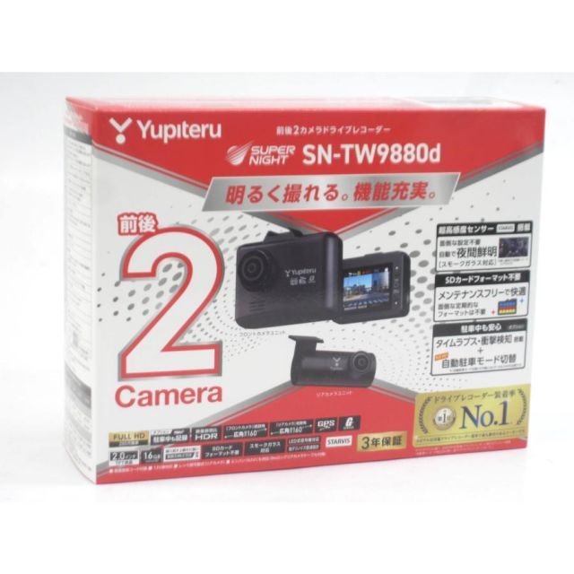 Yupiteru ユピテル 前後2カメラドライブレコーダー SN TW 9880 d UZ 831