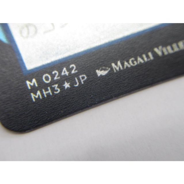 MTG 知りたがりの学徒、タミヨウ / 老練の学匠、タミヨウ Foil プレ