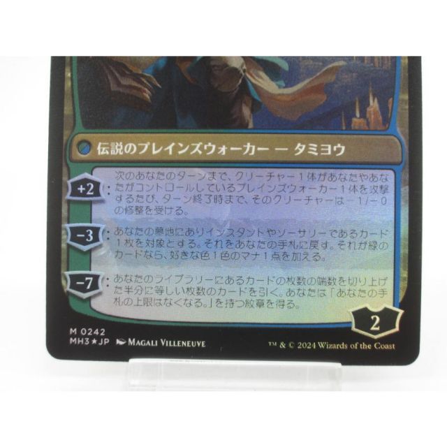 MTG 知りたがりの学徒、タミヨウ / 老練の学匠、タミヨウ Foil プレ