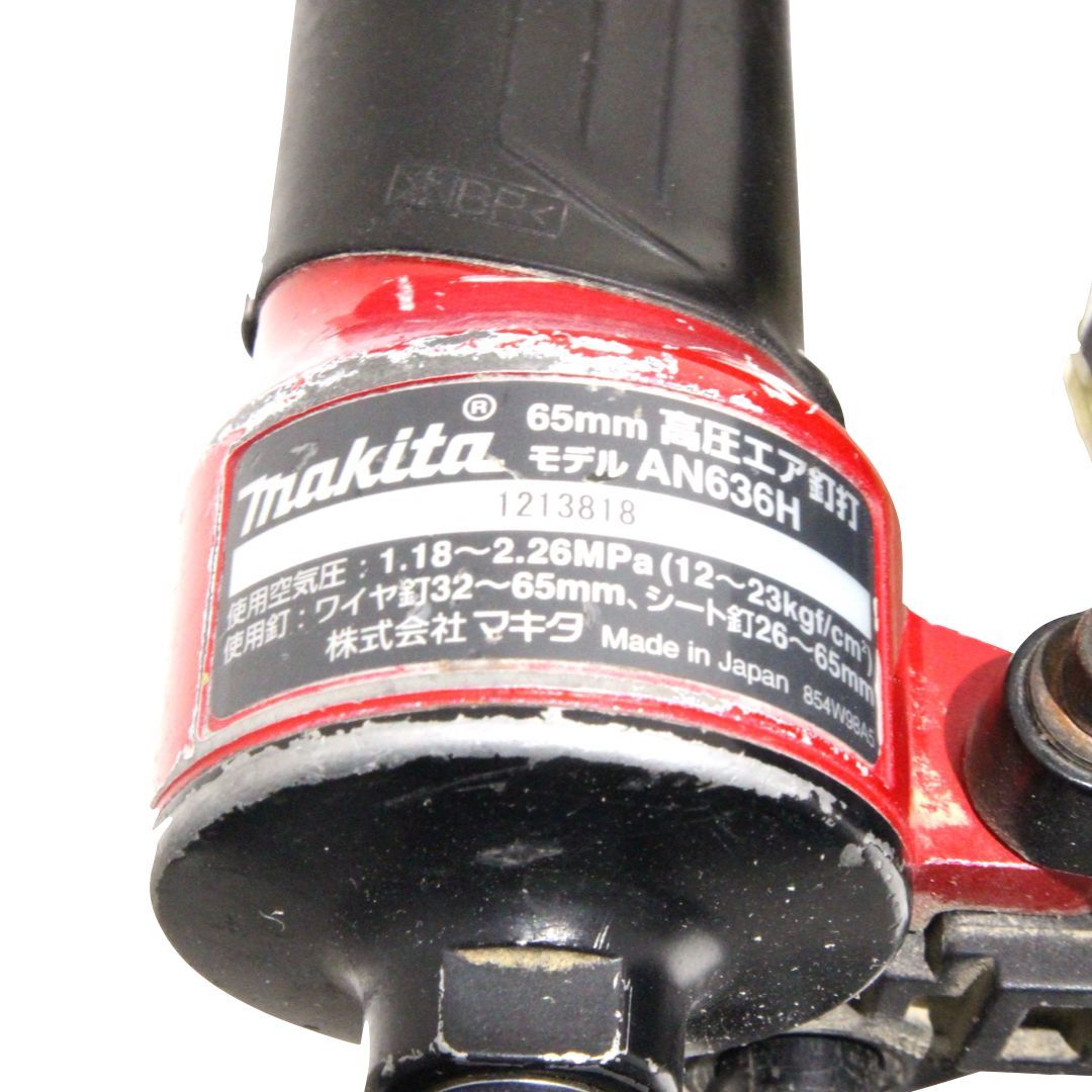 MAKITA マキタ 品 高圧エア釘打 65 mm AN 636 H 箱なし 工具