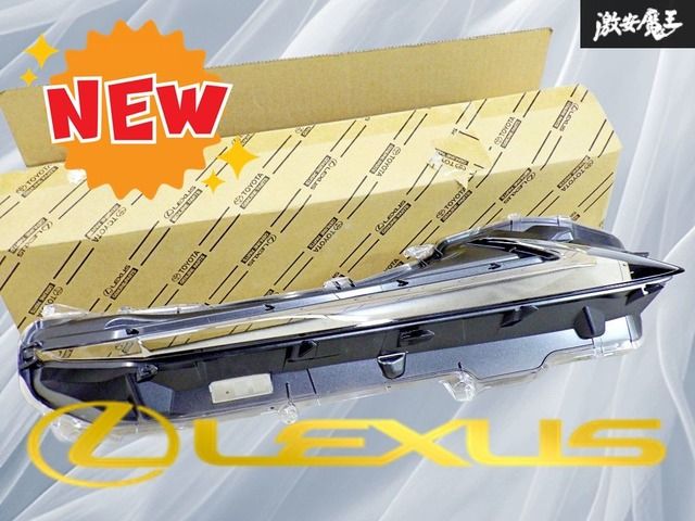 LEXUS レクサス 純正 AGZ10 AGZ15 AYZ10 AYZ15 NX 後期 LED