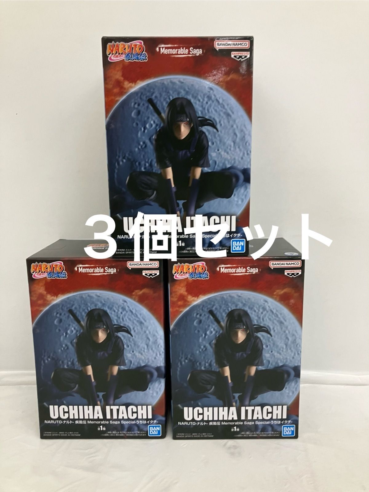 未開封 ナルト疾風伝 Memorable Saga Special うちはイタチ 3個セット