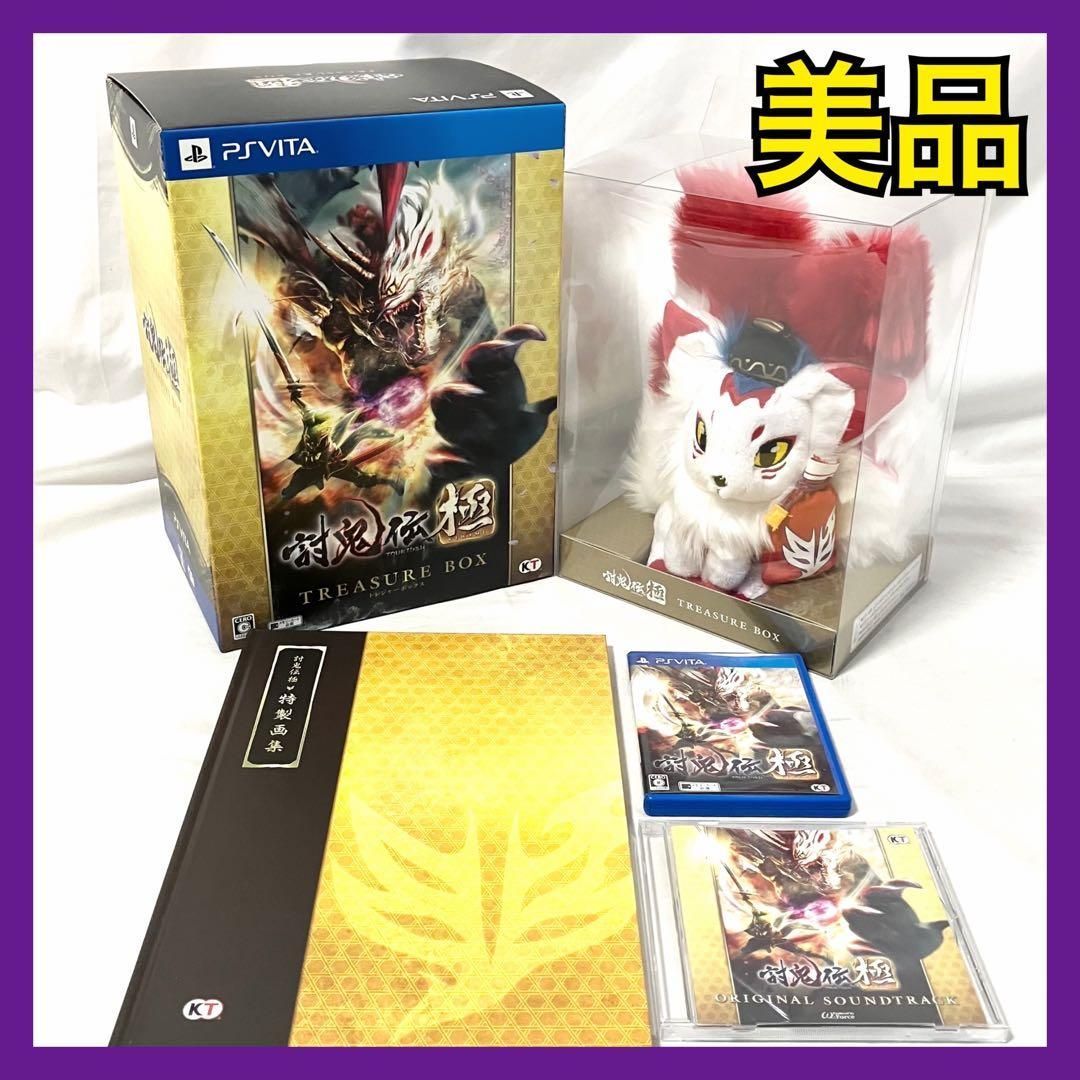 【美品】PSvita 討鬼伝 極 TREASURE BOX 初回特典同梱 ゲーム ソフト  コーエーテクモゲームス プレイステーション VITA