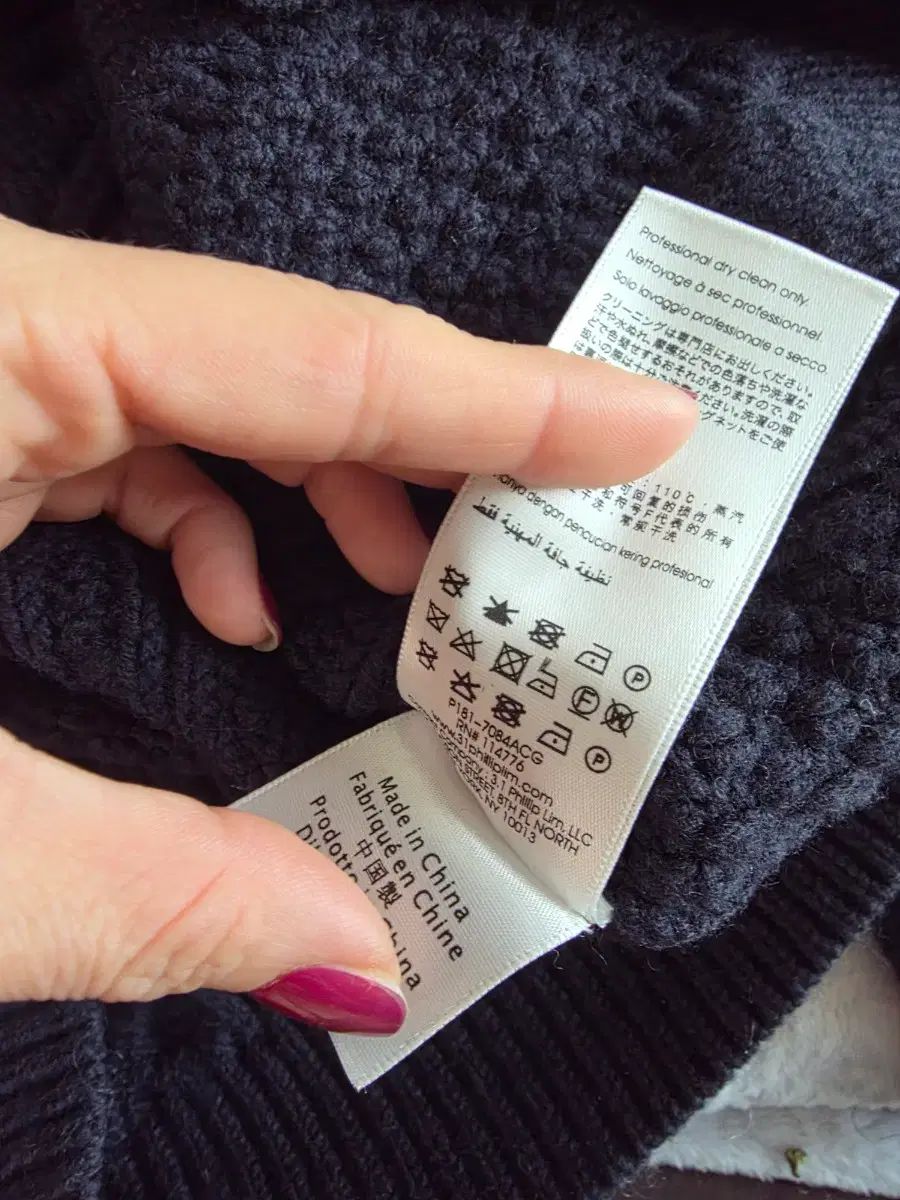 ケーブル編み ネイビー